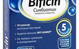 Пробиотики, пребиотики и метабиотики: в чём разница